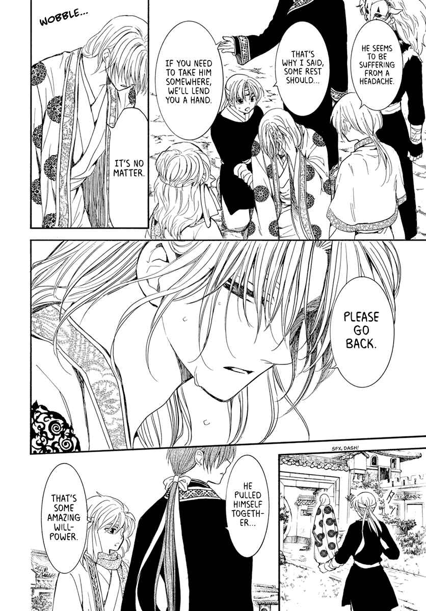 Read Akatsuki No Yona Manga Online