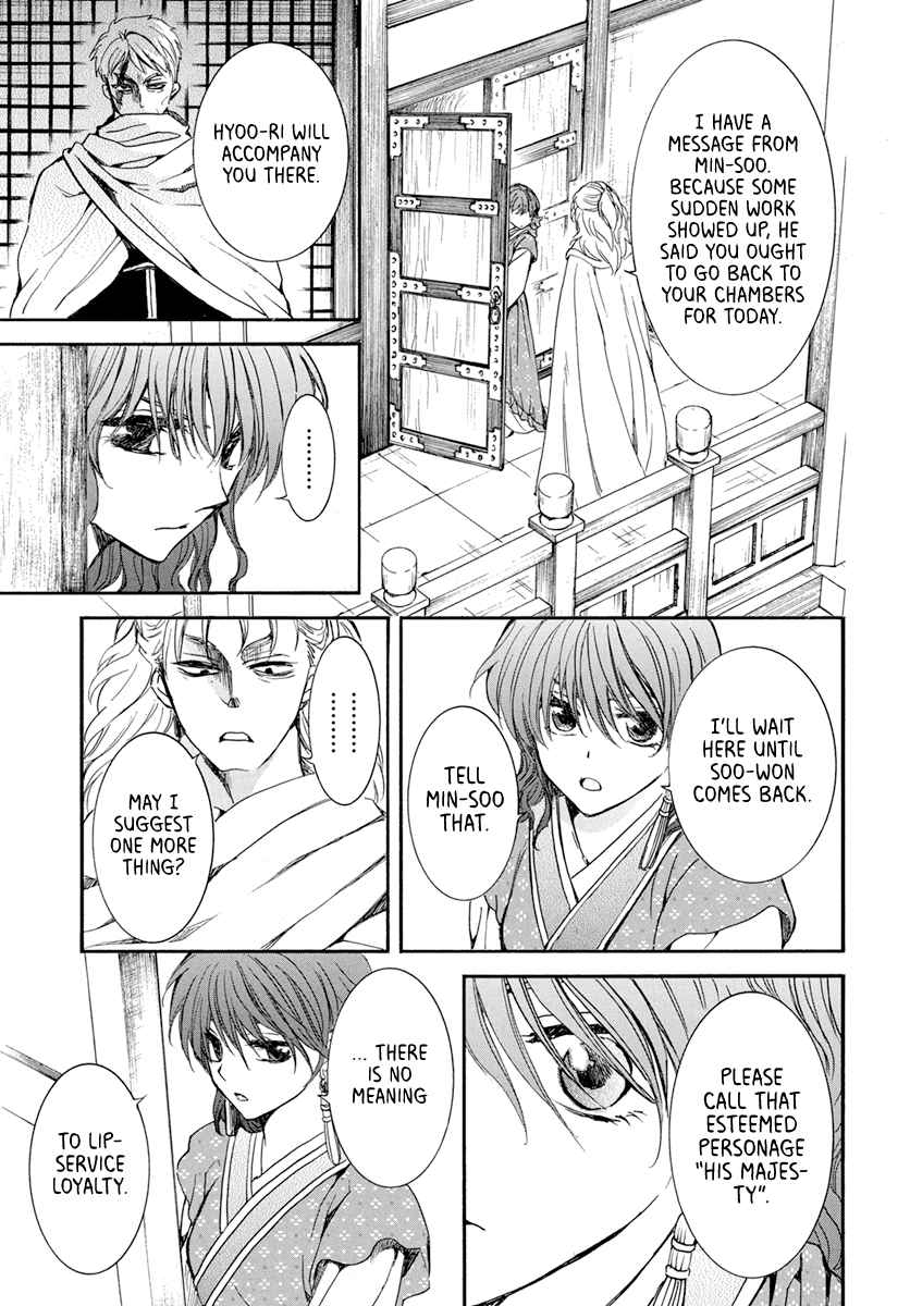 Read Akatsuki No Yona Manga Online