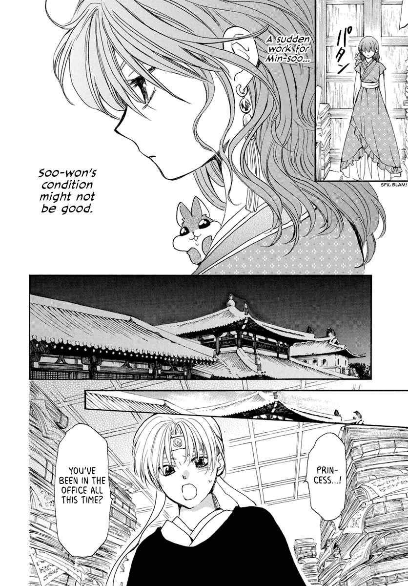 Read Akatsuki No Yona Manga Online