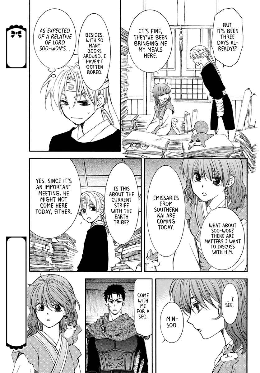 Read Akatsuki No Yona Manga Online