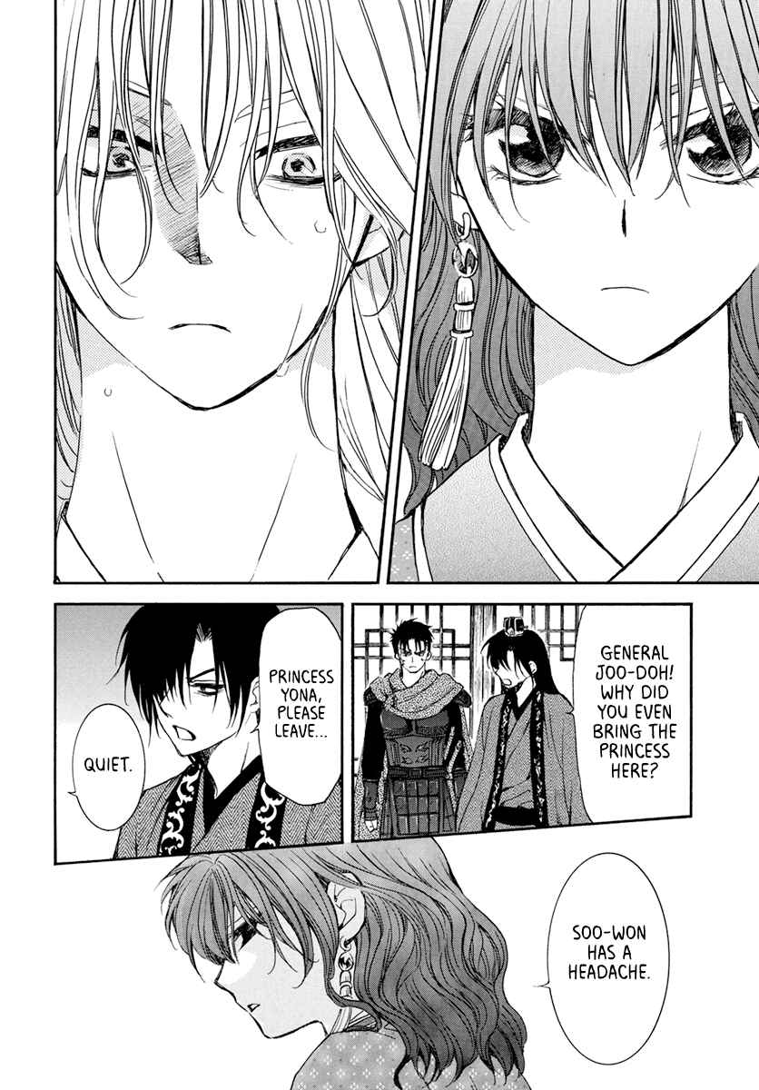 Read Akatsuki No Yona Manga Online