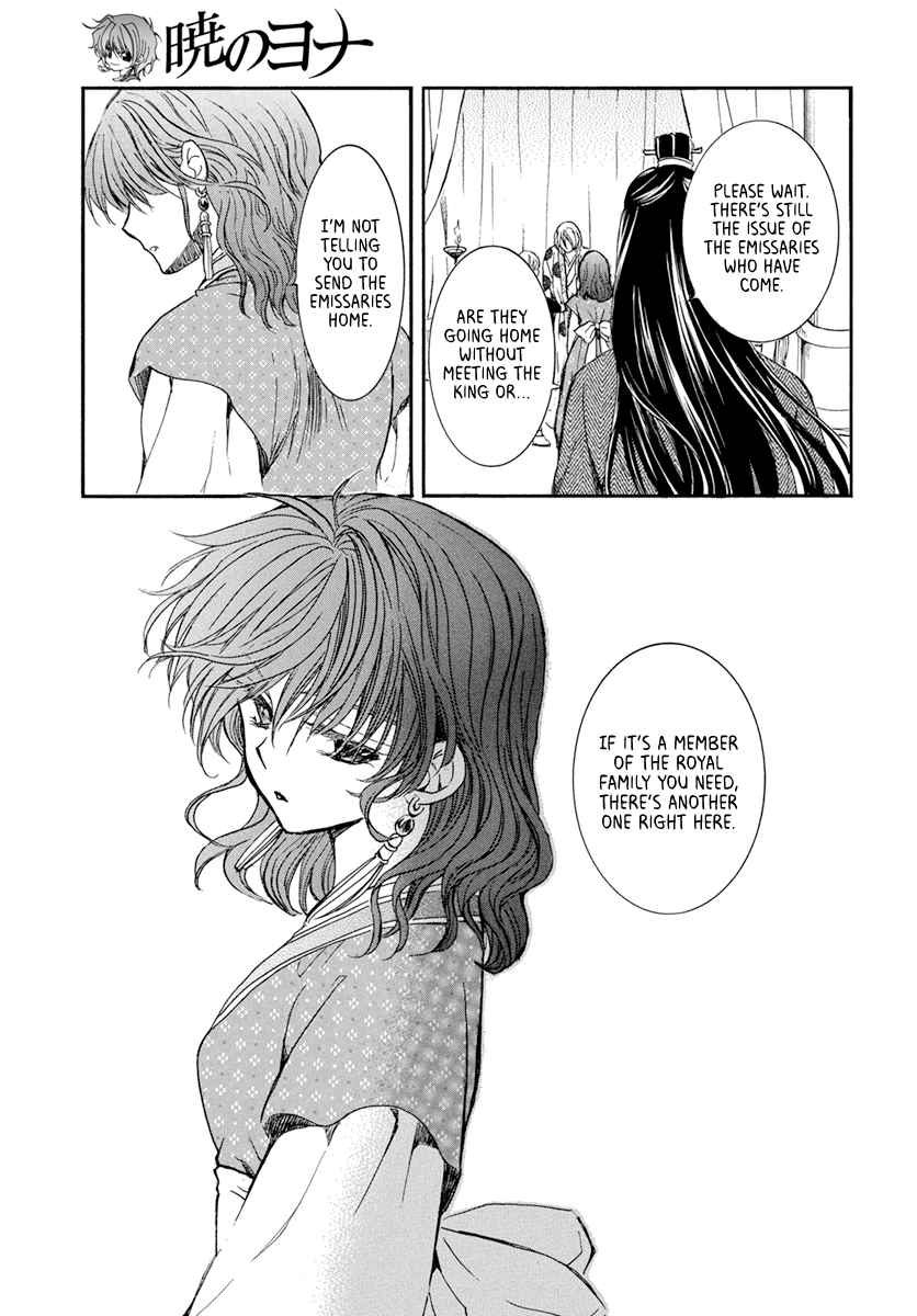 Read Akatsuki No Yona Manga Online