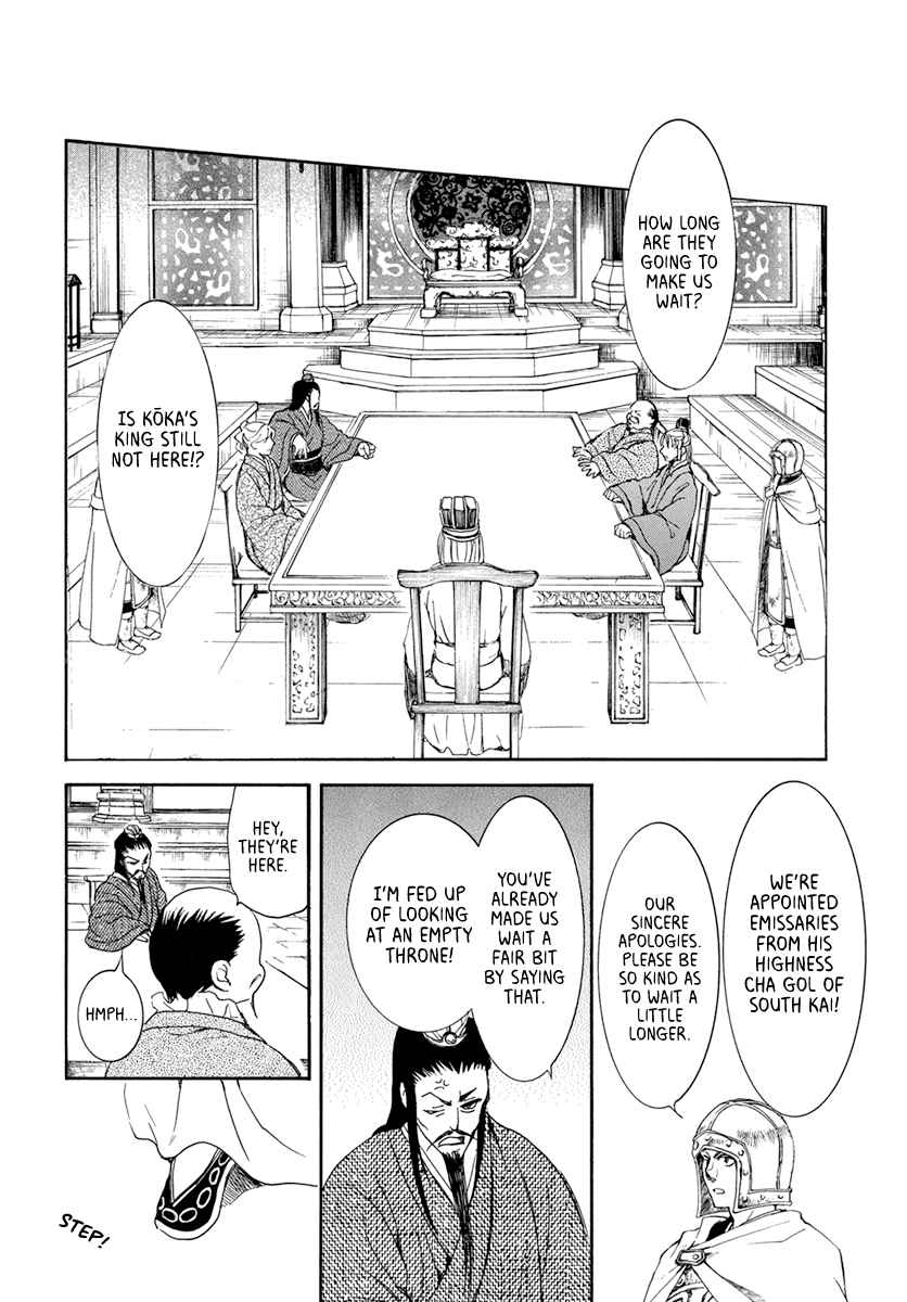 Read Akatsuki No Yona Manga Online