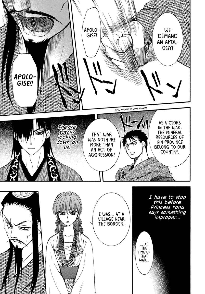 Read Akatsuki No Yona Manga Online