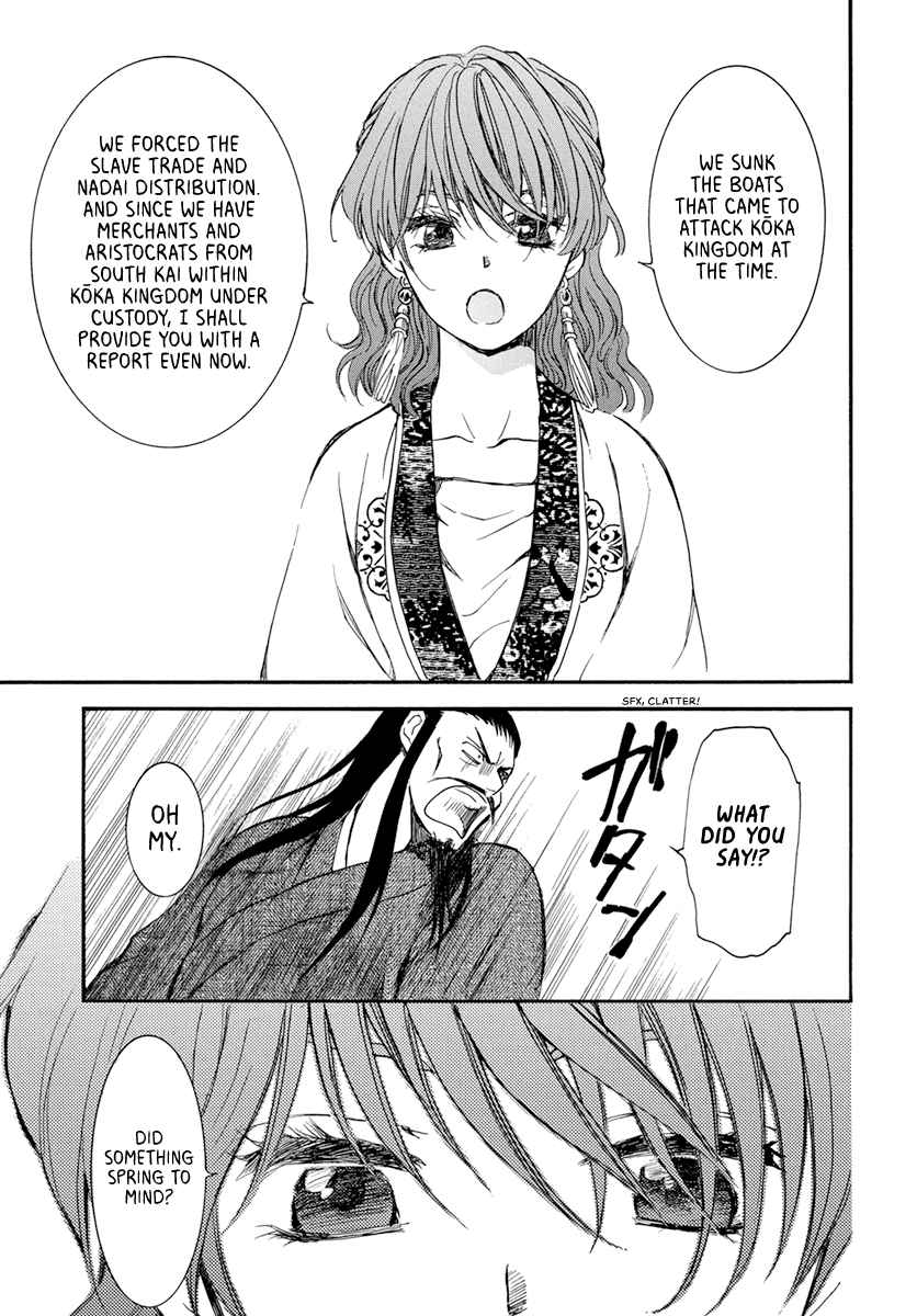 Read Akatsuki No Yona Manga Online