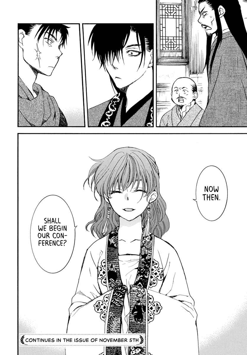 Read Akatsuki No Yona Manga Online