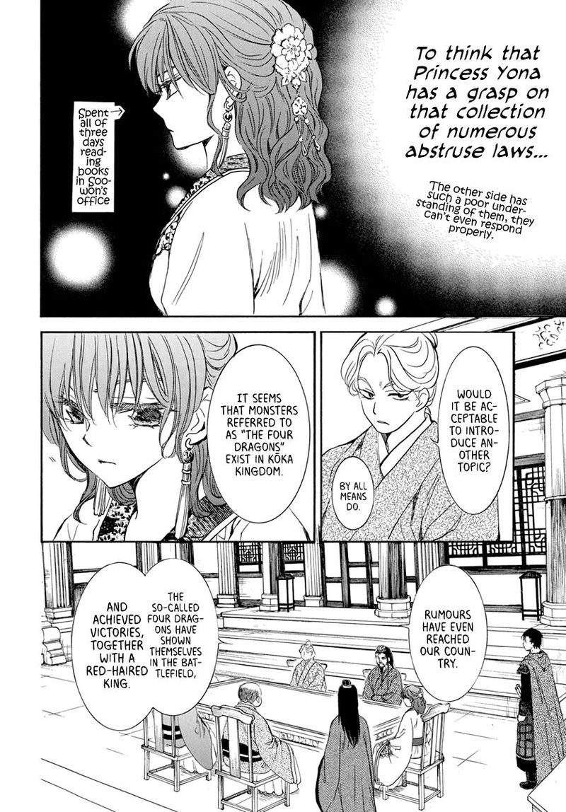Read Akatsuki No Yona Manga Online