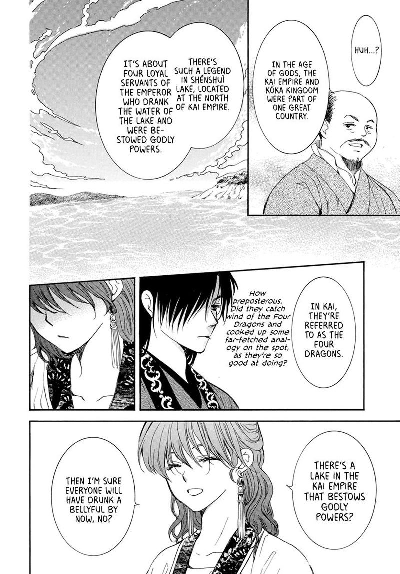 Read Akatsuki No Yona Manga Online