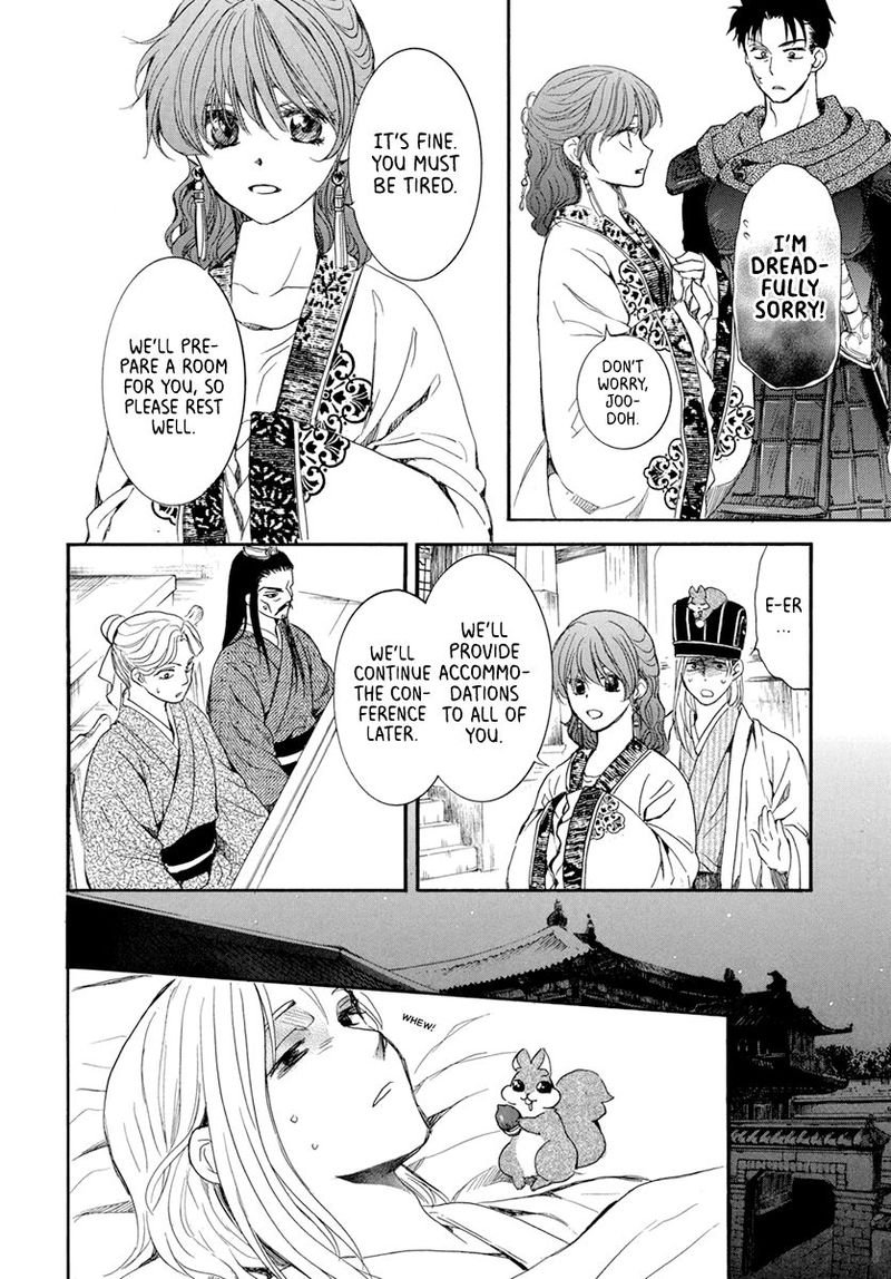 Read Akatsuki No Yona Manga Online