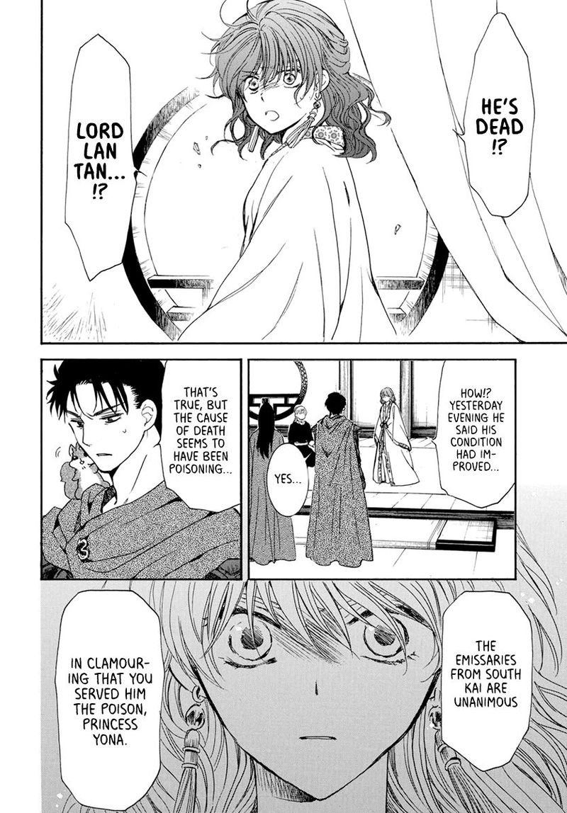 Read Akatsuki No Yona Manga Online