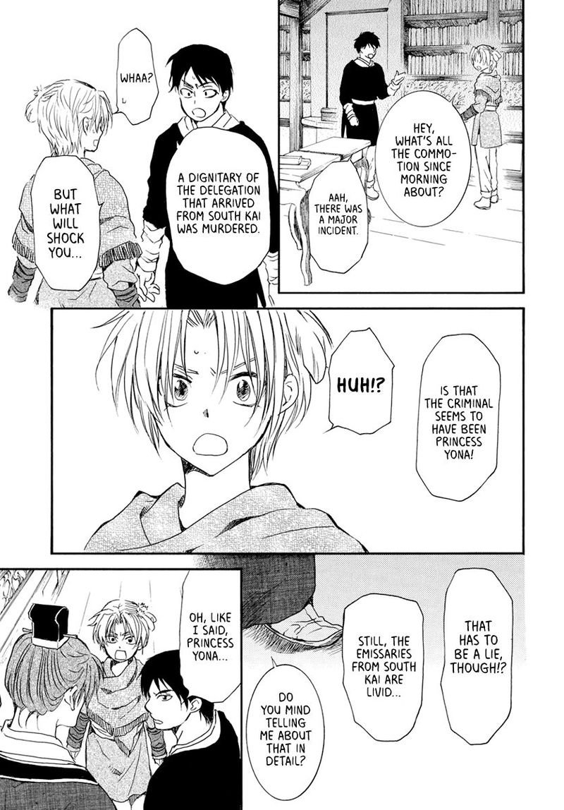 Read Akatsuki No Yona Manga Online