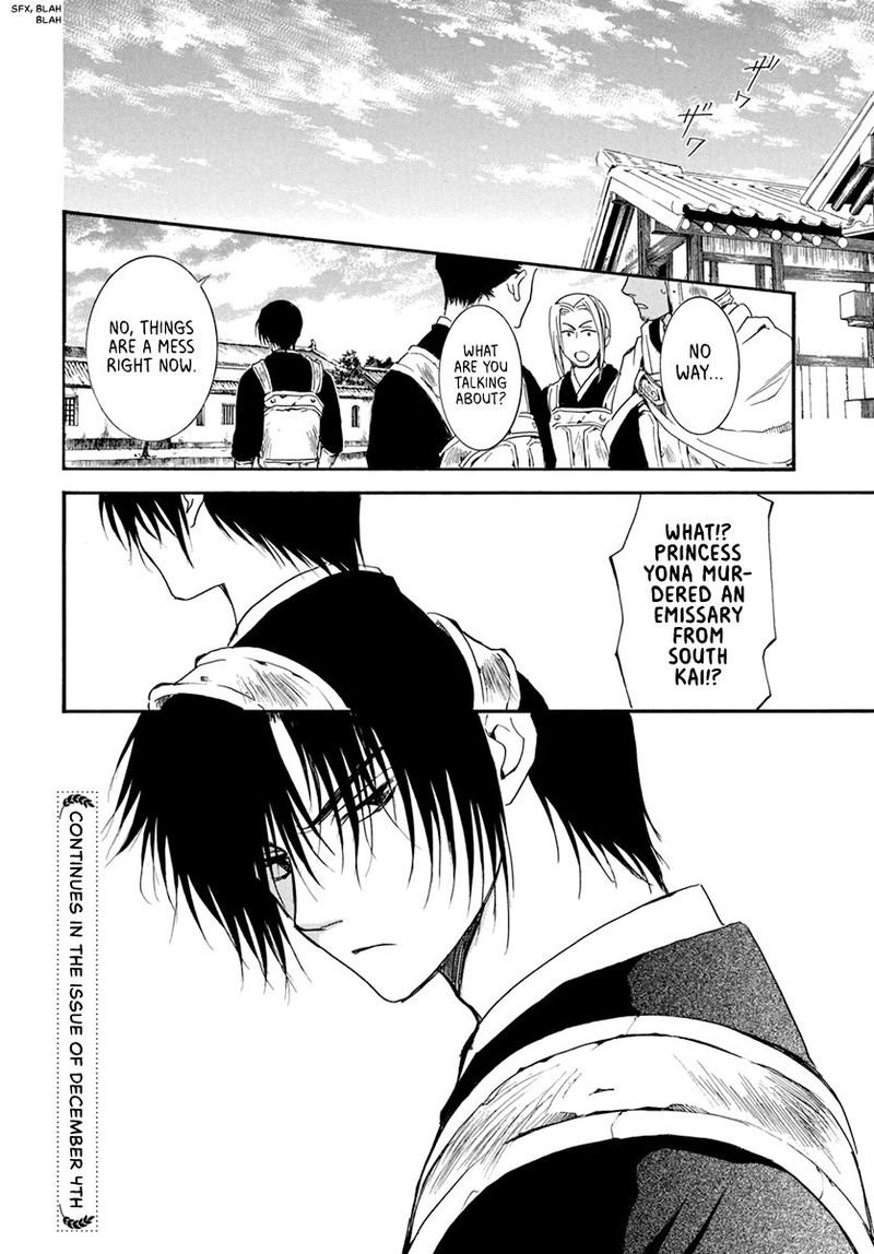 Read Akatsuki No Yona Manga Online