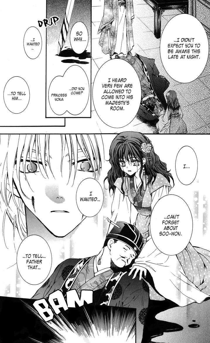 Read Akatsuki No Yona Manga Online