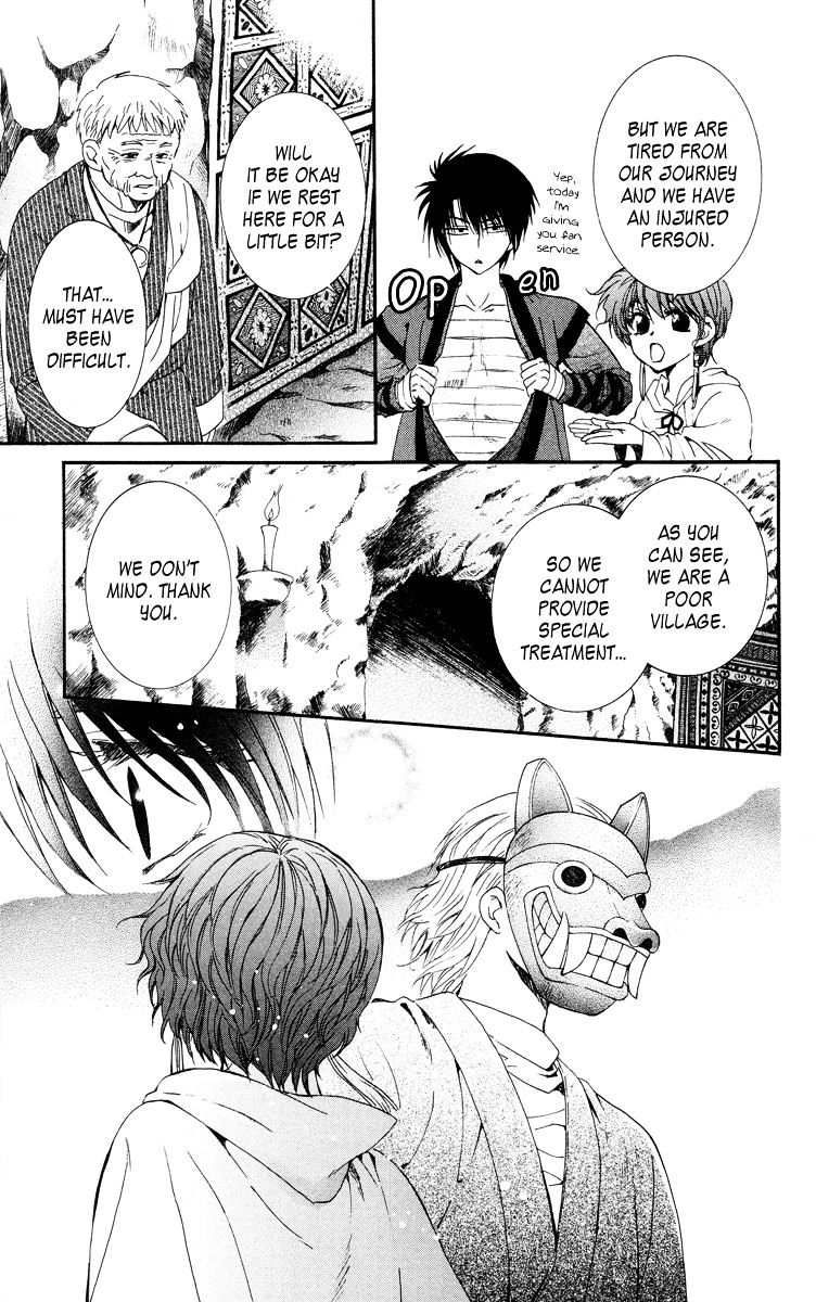 Read Akatsuki No Yona Manga Online