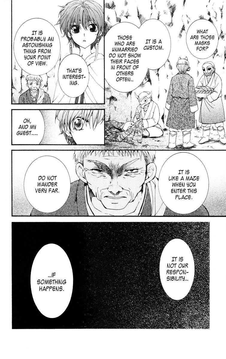 Read Akatsuki No Yona Manga Online