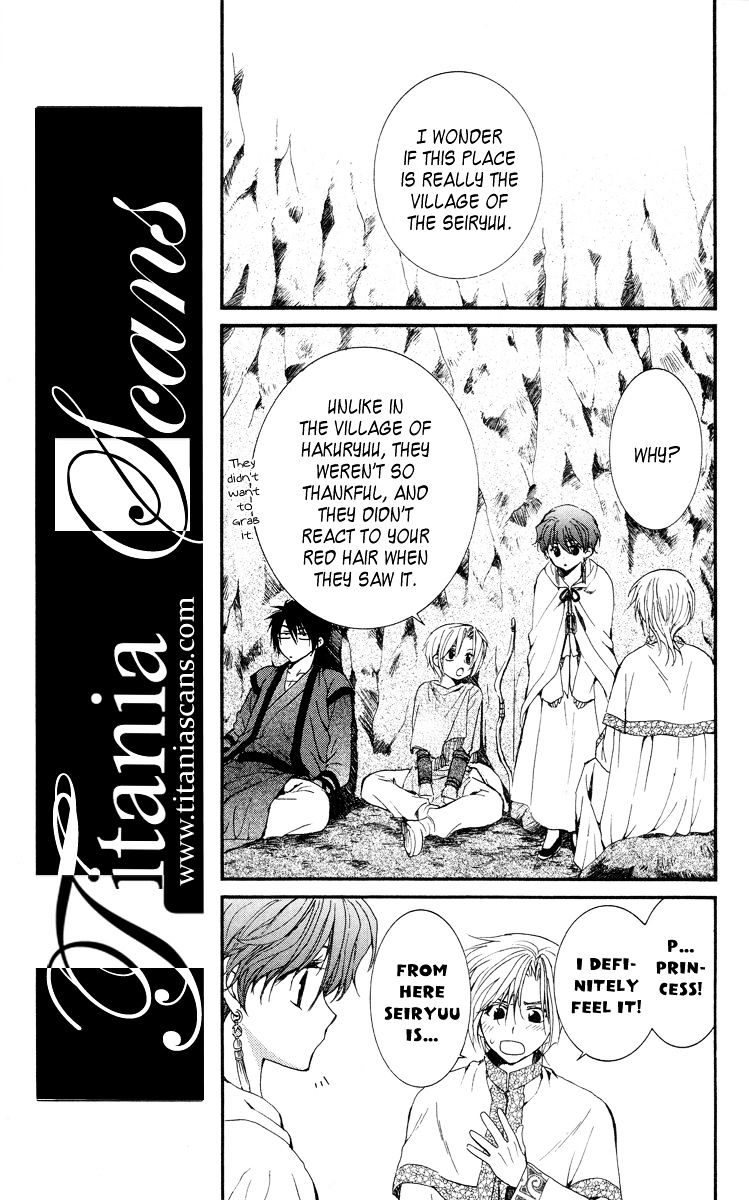 Read Akatsuki No Yona Manga Online