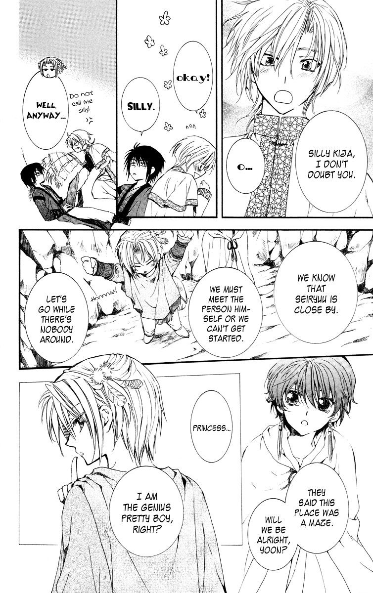 Read Akatsuki No Yona Manga Online