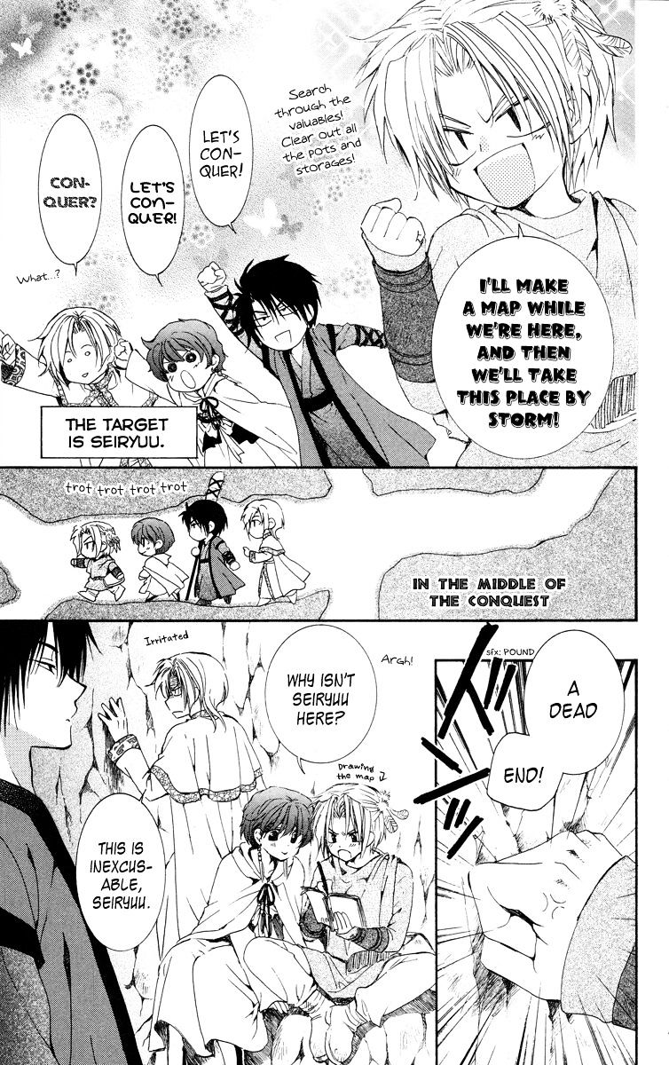 Read Akatsuki No Yona Manga Online