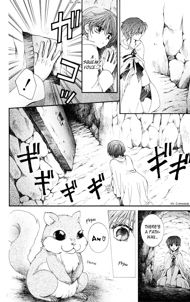 Read Akatsuki No Yona Manga Online