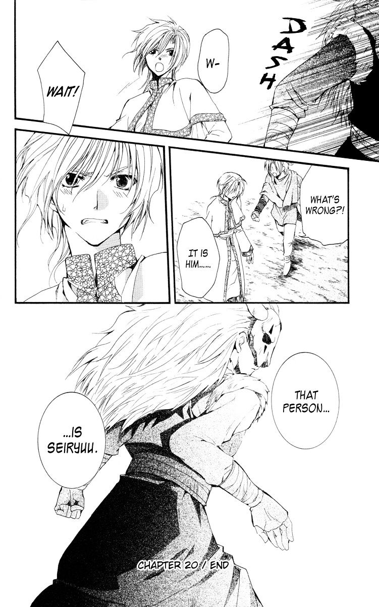Read Akatsuki No Yona Manga Online