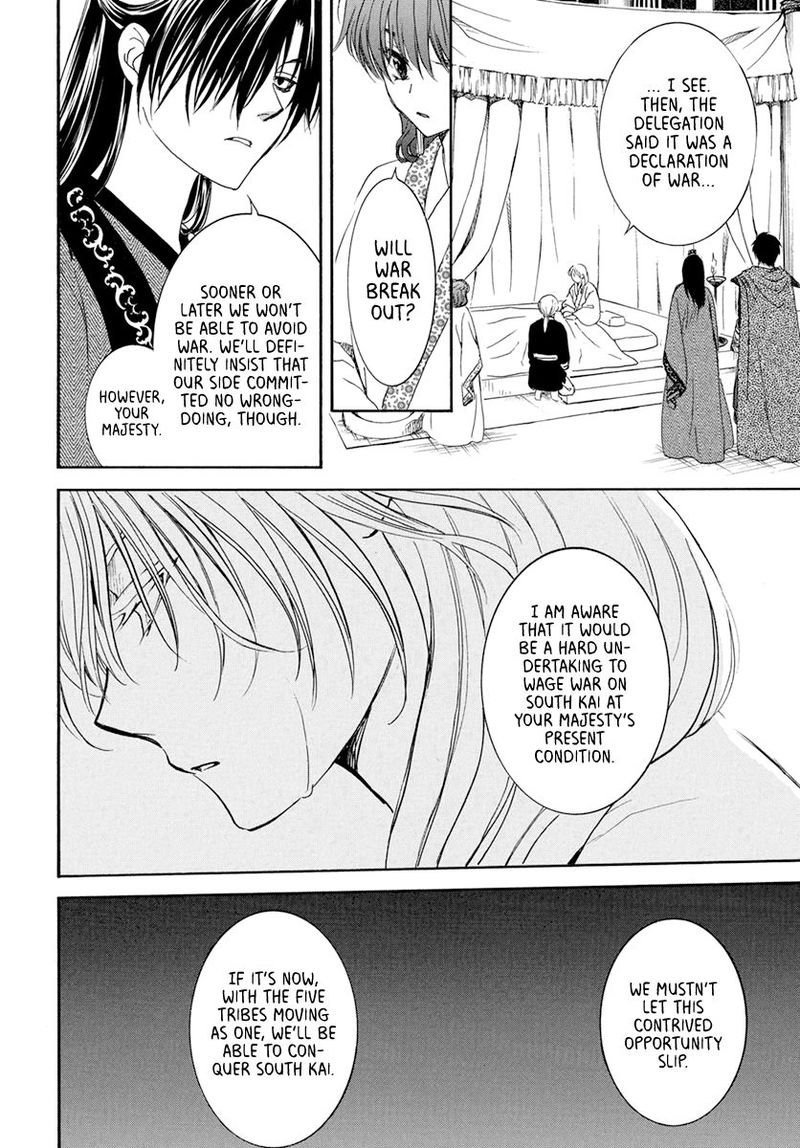 Read Akatsuki No Yona Manga Online