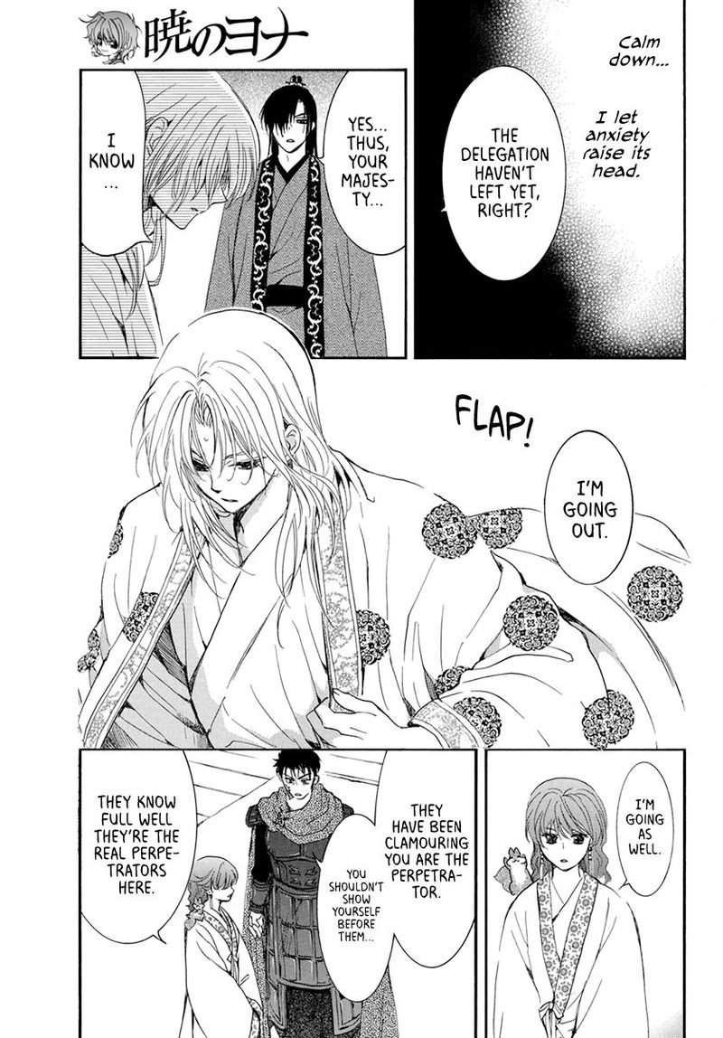 Read Akatsuki No Yona Manga Online