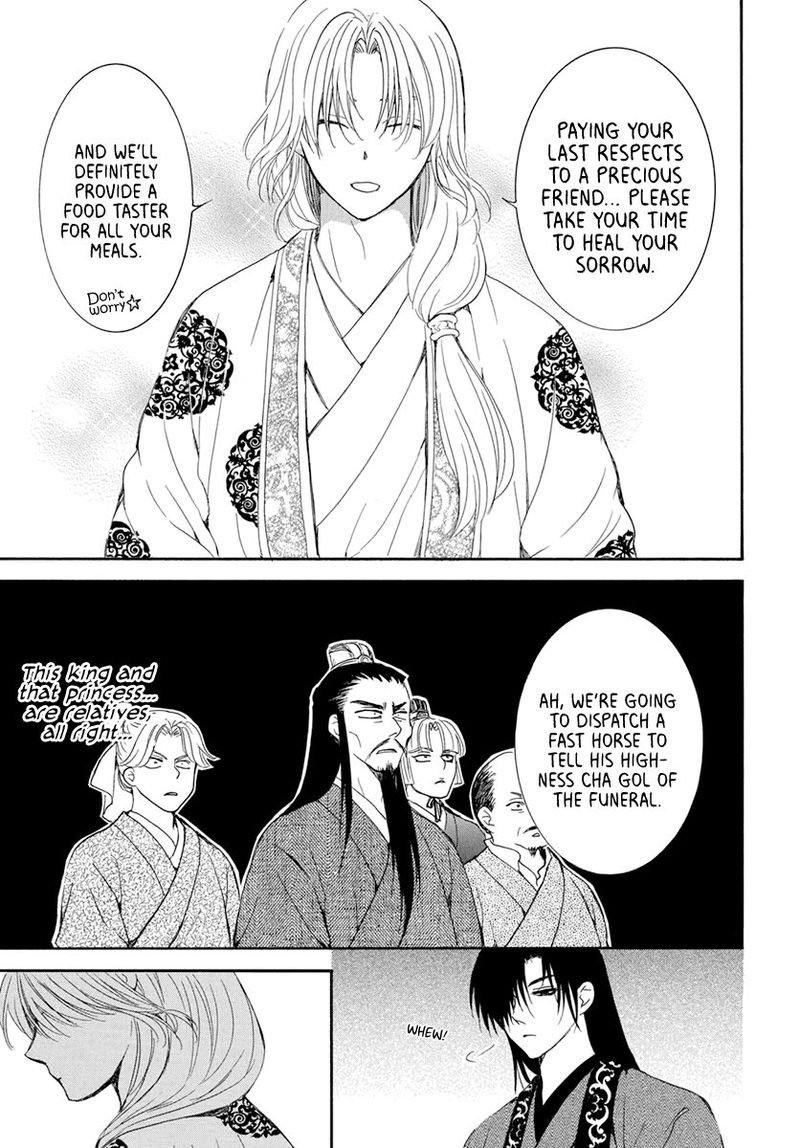 Read Akatsuki No Yona Manga Online