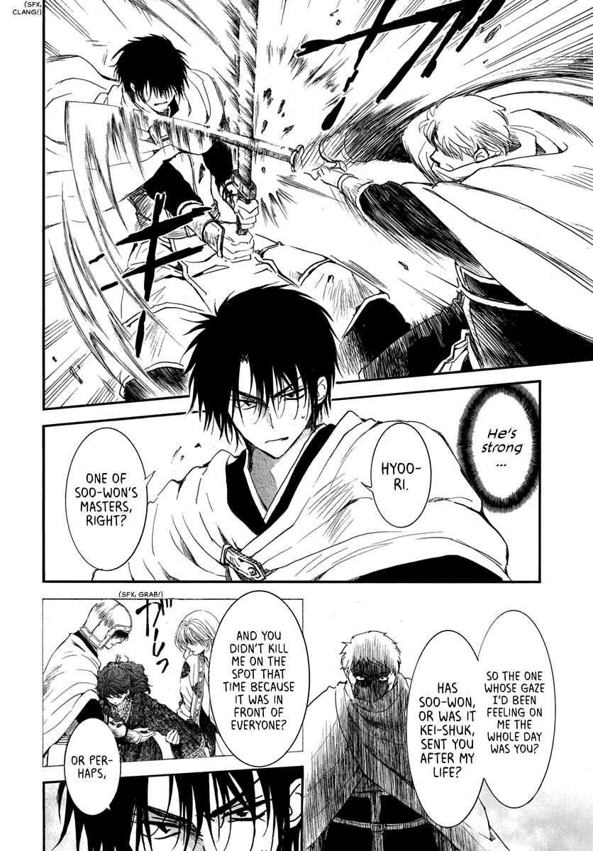 Read Akatsuki No Yona Manga Online