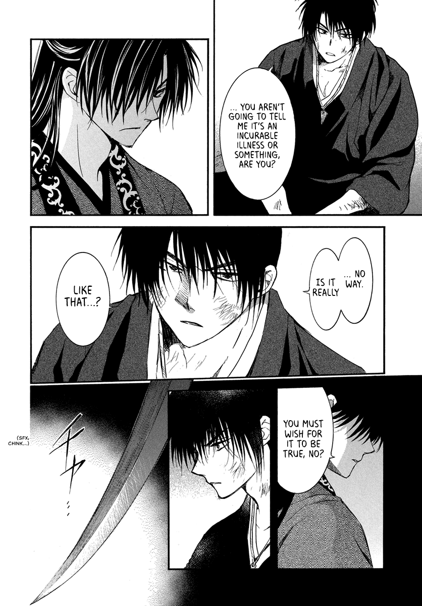 Read Akatsuki No Yona Manga Online
