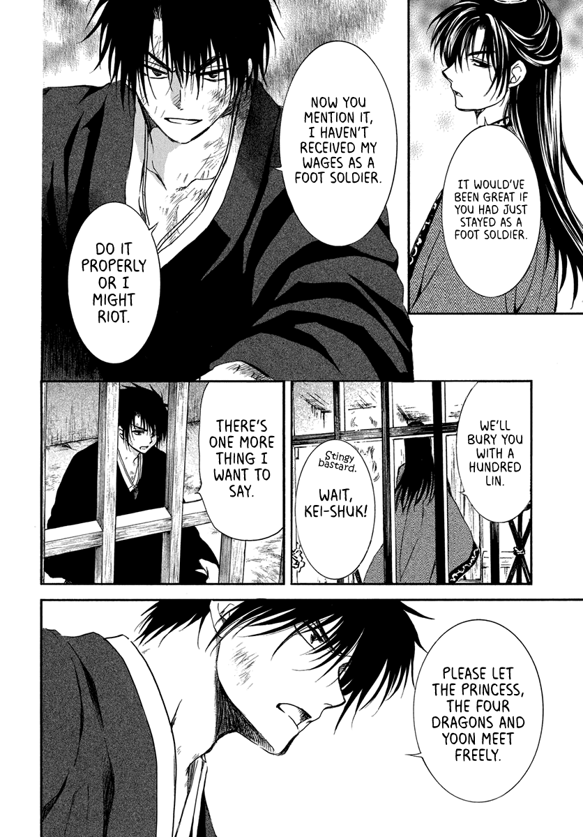 Read Akatsuki No Yona Manga Online