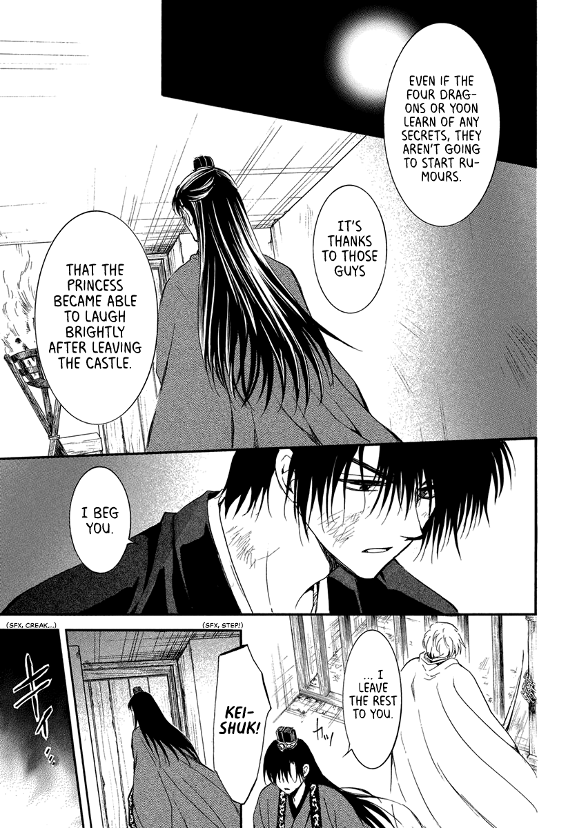 Read Akatsuki No Yona Manga Online