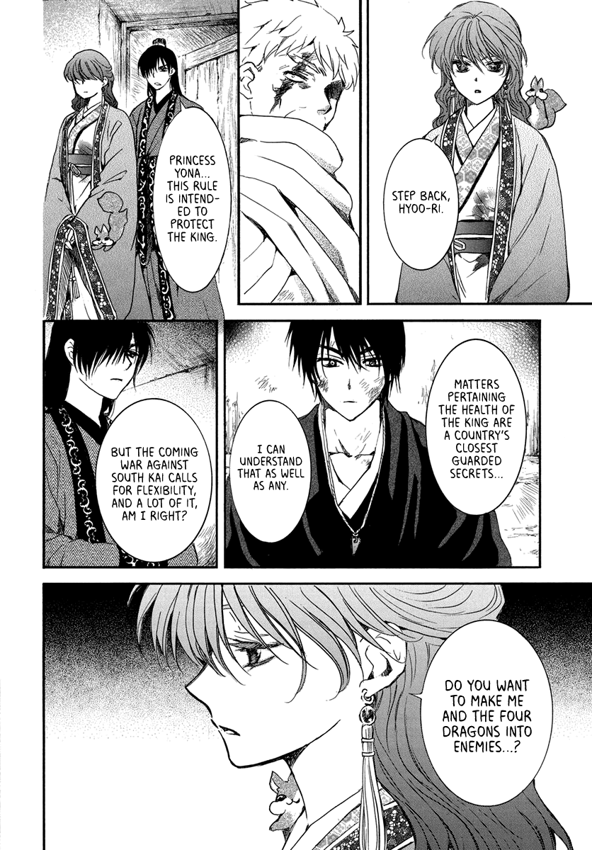Read Akatsuki No Yona Manga Online
