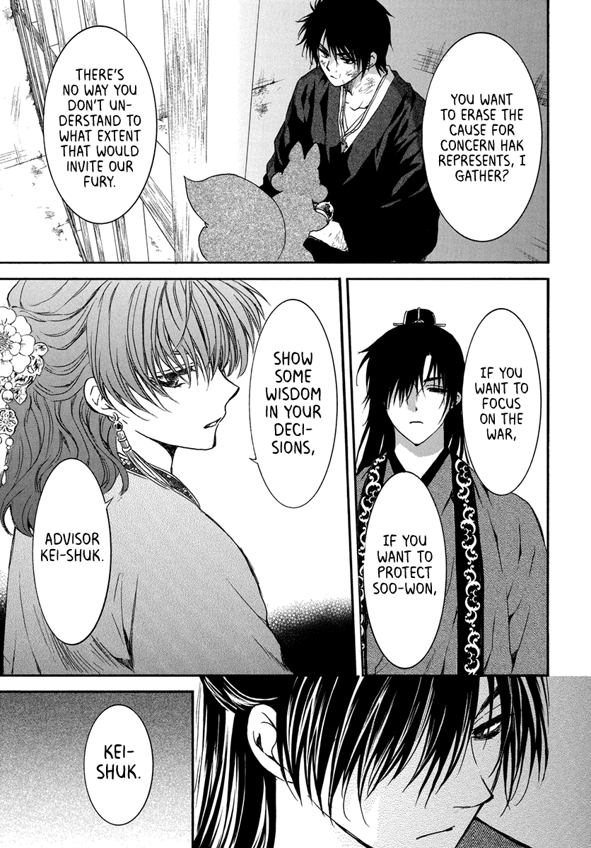 Read Akatsuki No Yona Manga Online