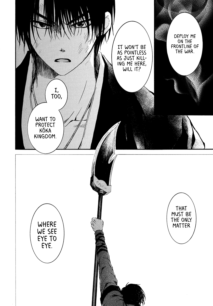 Read Akatsuki No Yona Manga Online