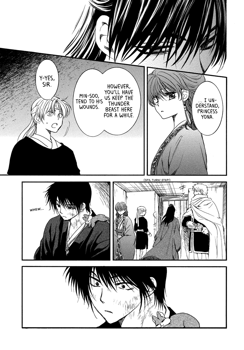 Read Akatsuki No Yona Manga Online