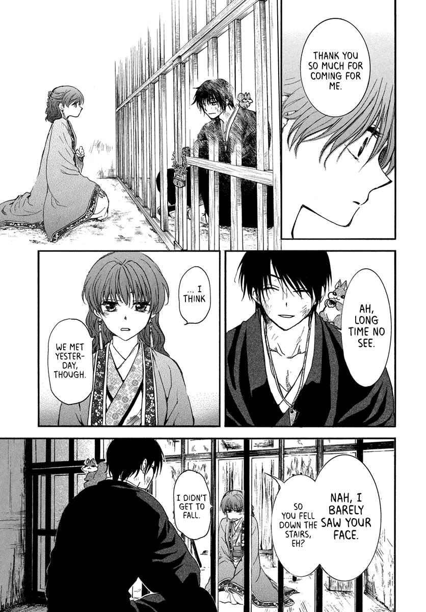Read Akatsuki No Yona Manga Online