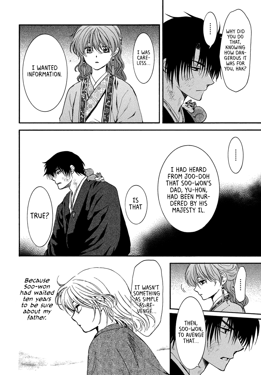 Read Akatsuki No Yona Manga Online