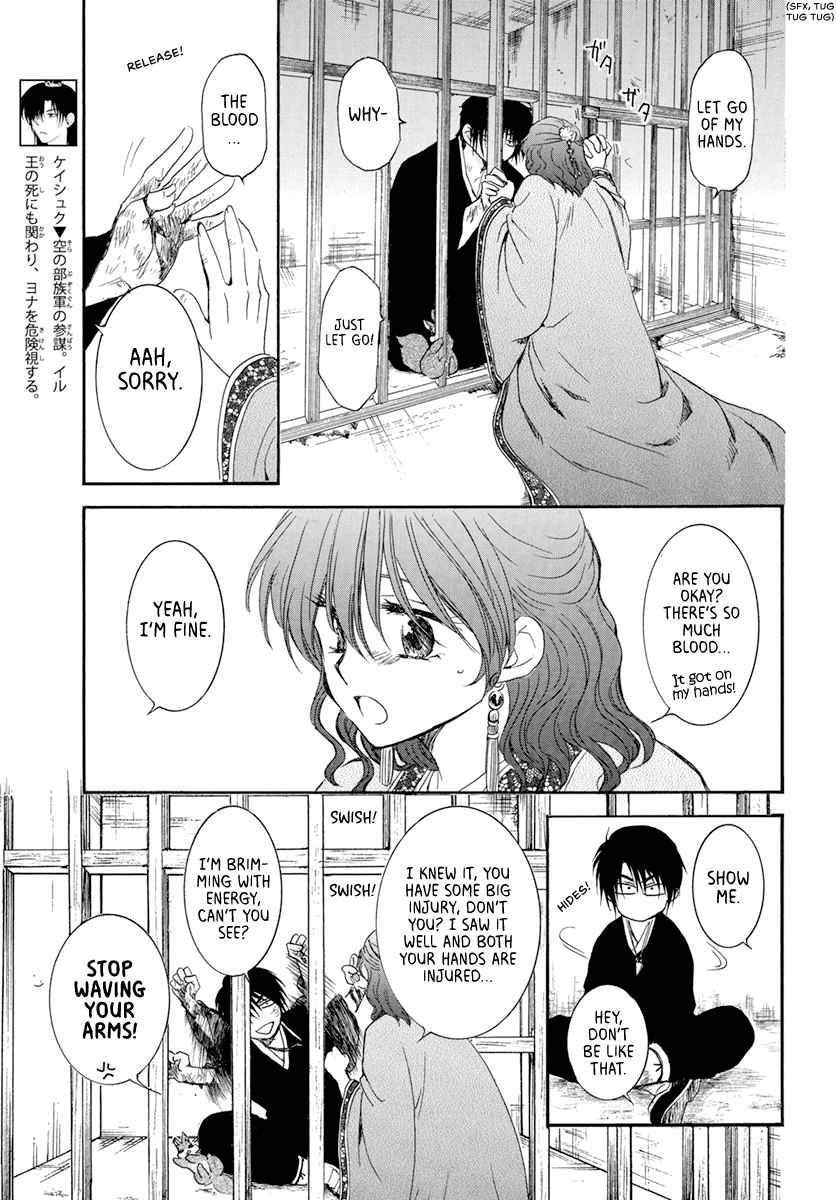 Read Akatsuki No Yona Manga Online