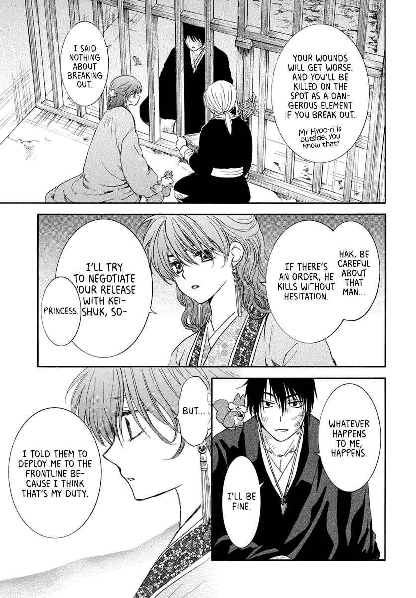 Read Akatsuki No Yona Manga Online