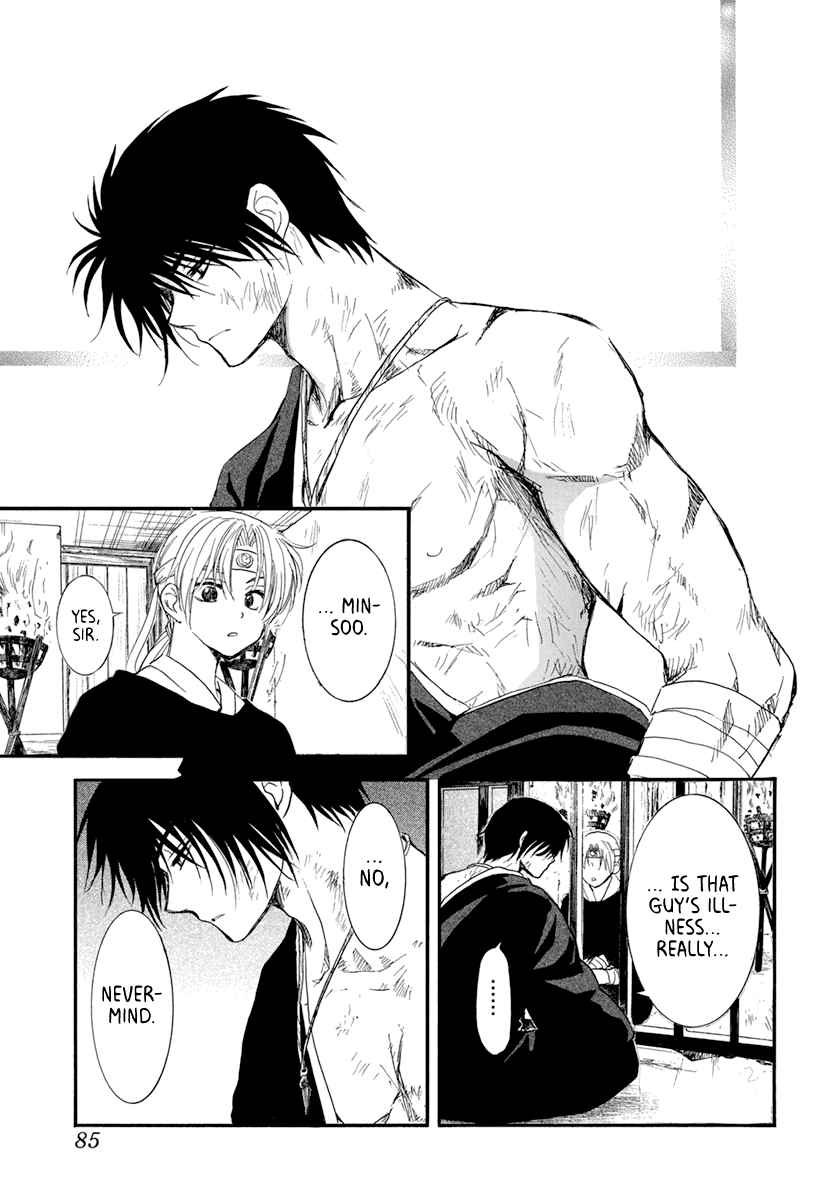Read Akatsuki No Yona Manga Online