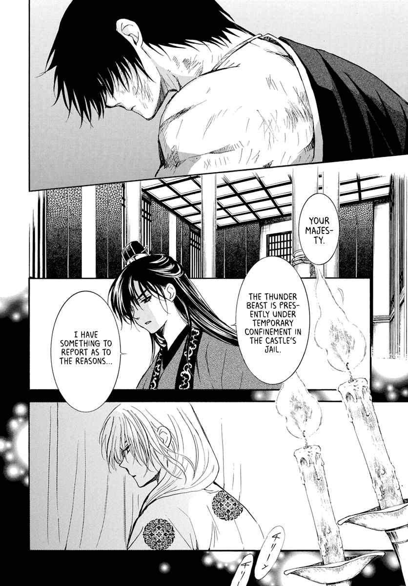 Read Akatsuki No Yona Manga Online