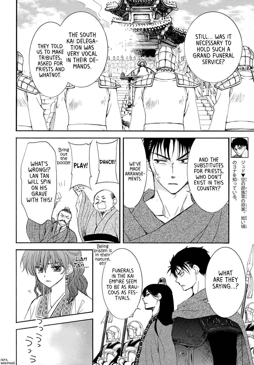 Read Akatsuki No Yona Manga Online