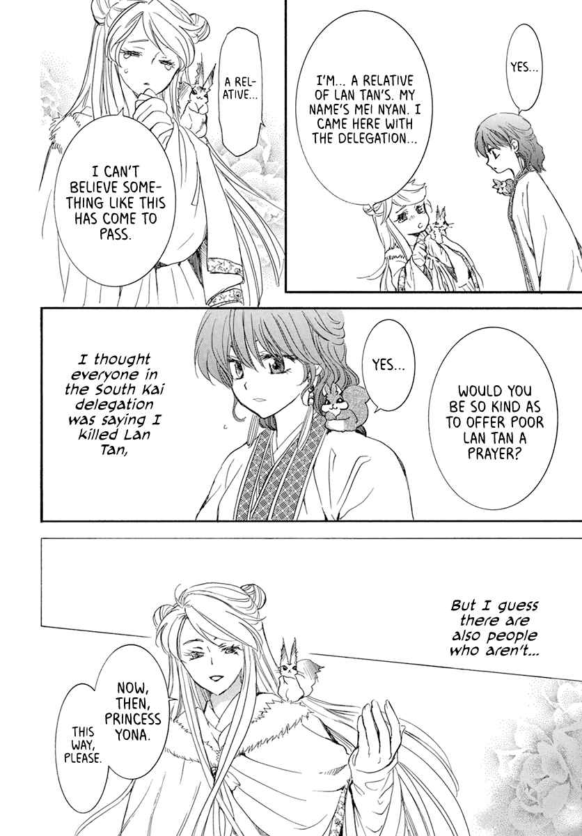 Read Akatsuki No Yona Manga Online