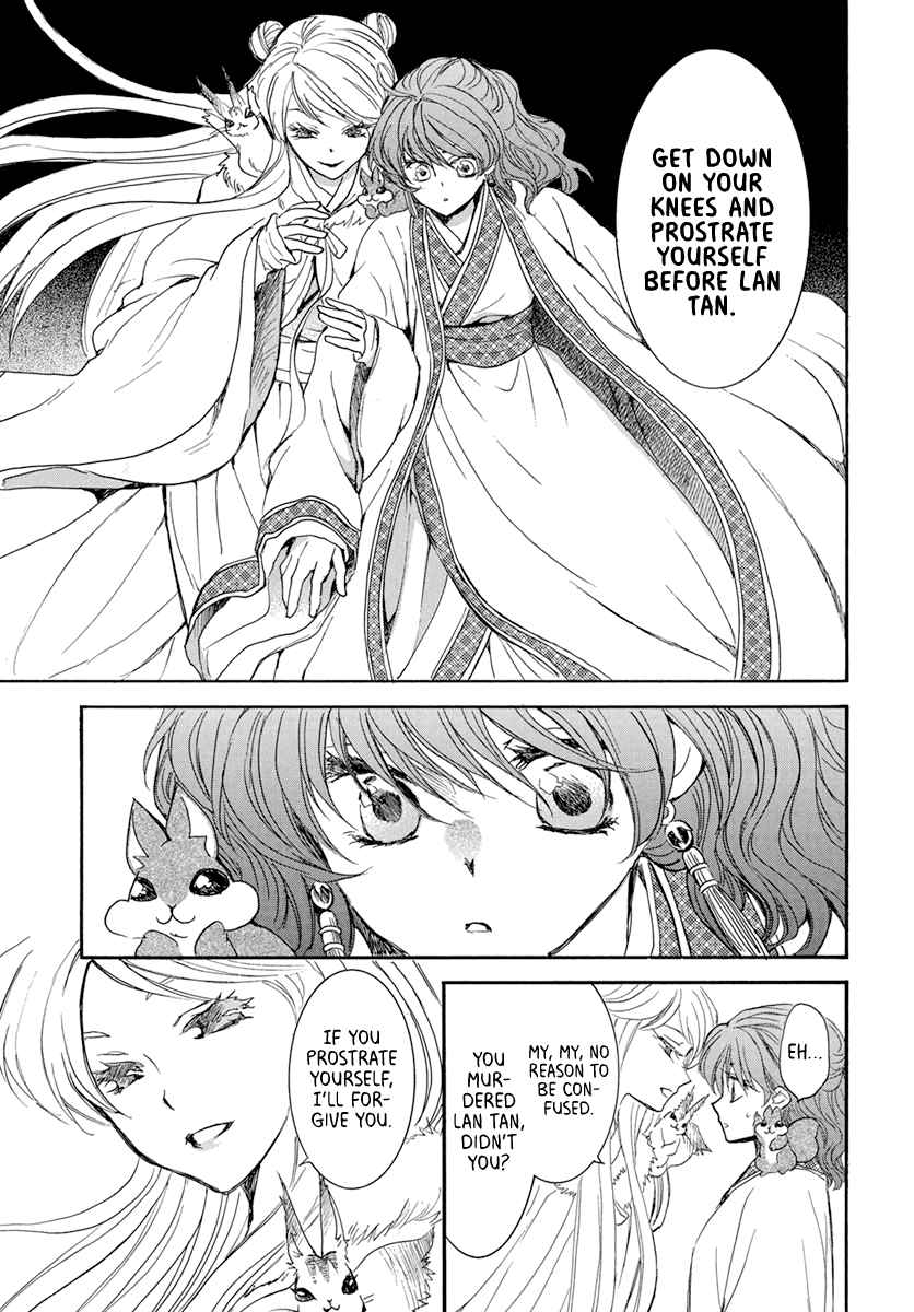 Read Akatsuki No Yona Manga Online