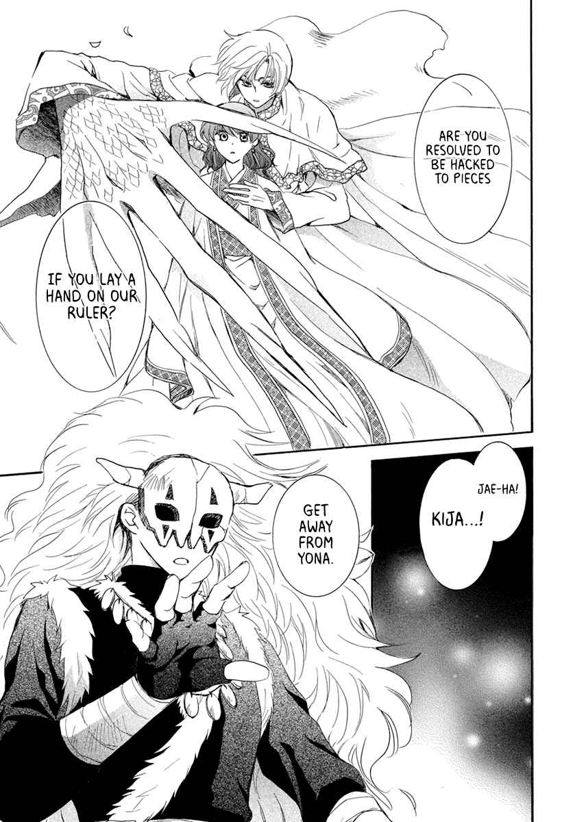 Read Akatsuki No Yona Manga Online