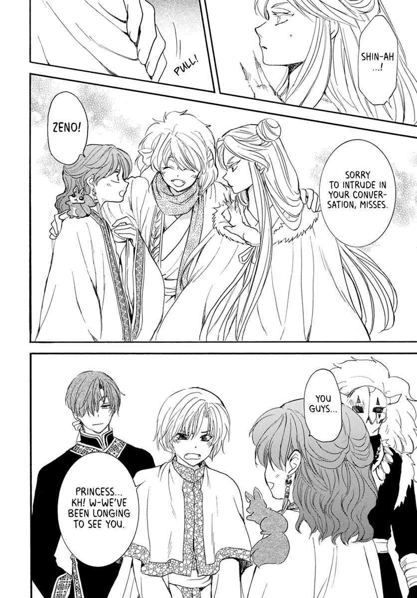 Read Akatsuki No Yona Manga Online