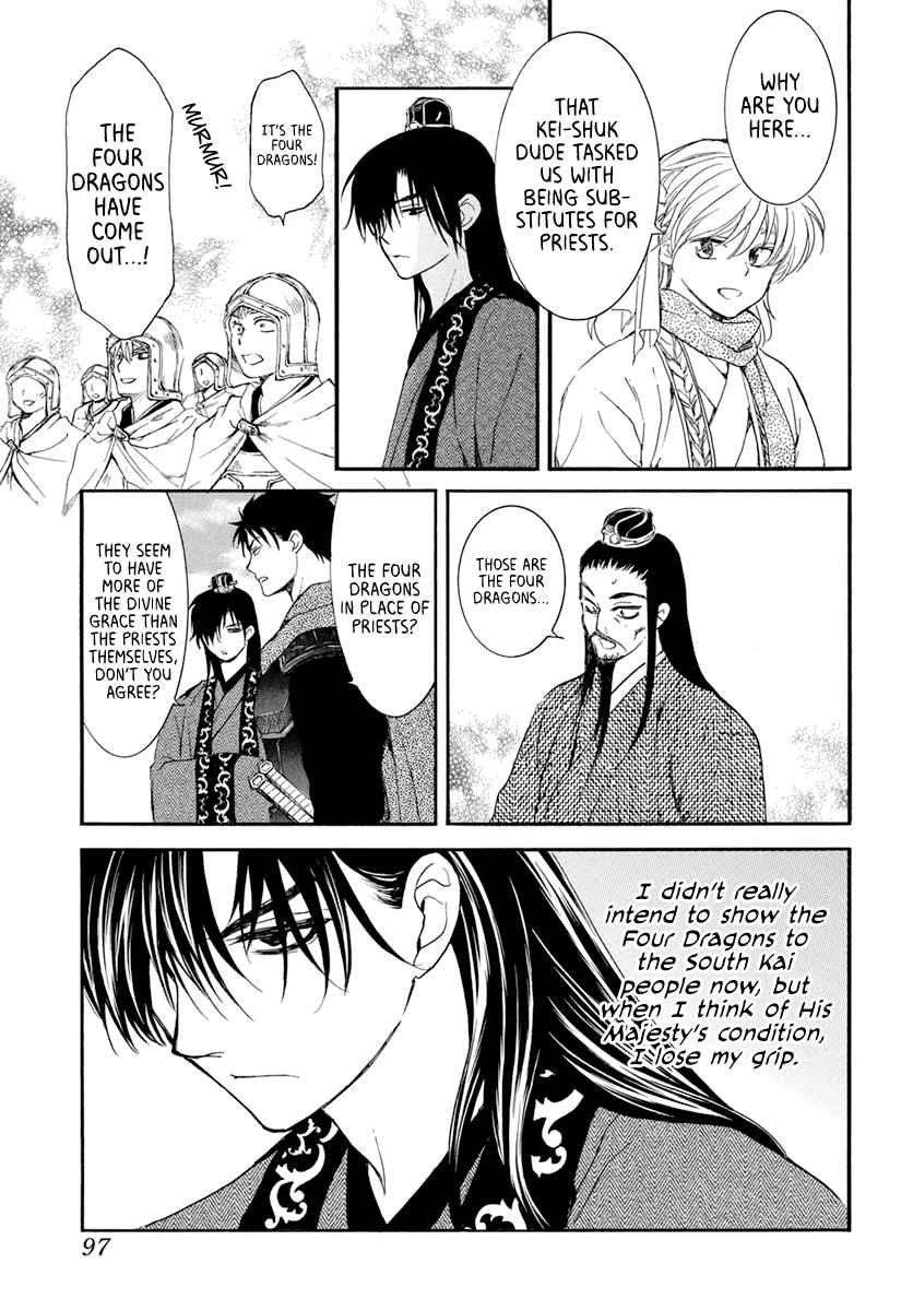Read Akatsuki No Yona Manga Online