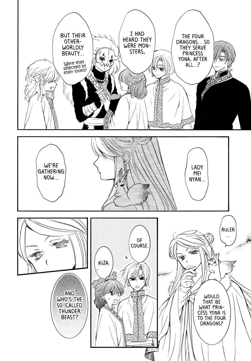 Read Akatsuki No Yona Manga Online