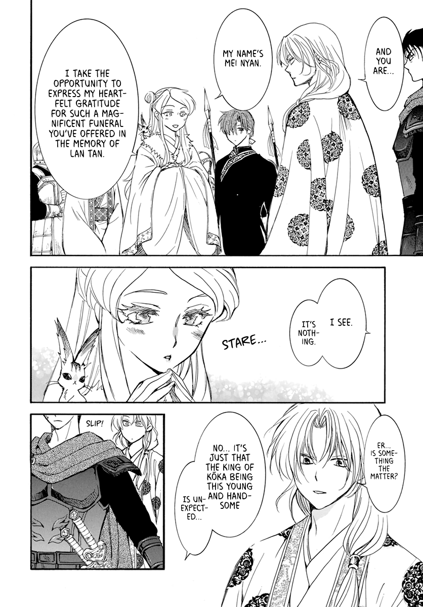 Read Akatsuki No Yona Manga Online