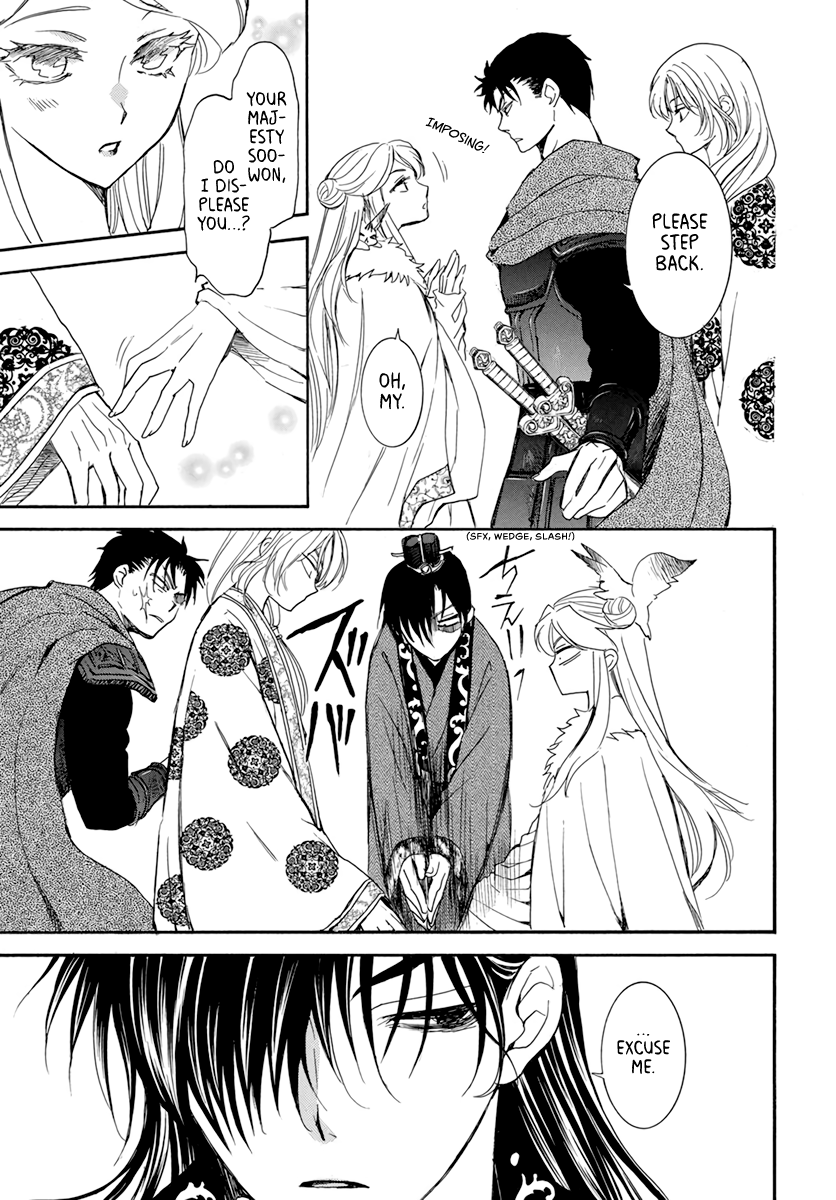 Read Akatsuki No Yona Manga Online